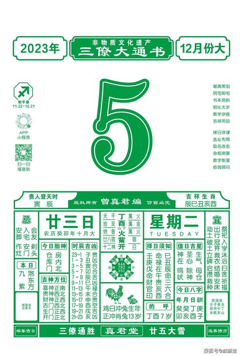 科普二下！澳门2023资料免费资料大全_2025最早更新澳彩资料网